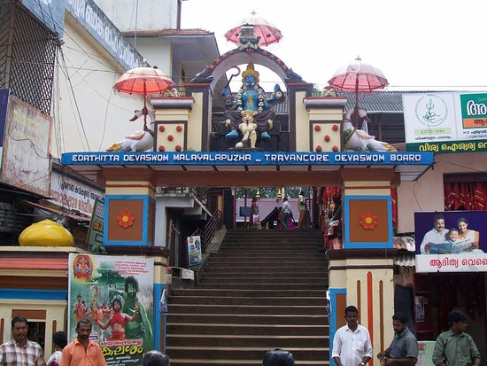 Malayalapuzha Temple